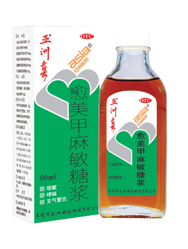 10個(gè)“陽(yáng)人”9個(gè)咳，會(huì)引發(fā)肺炎嗎？專家：普遍癥狀，應(yīng)合理使用止咳藥