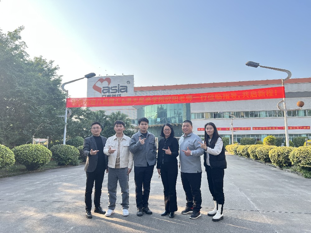 分享智慧，共啟新程：歡迎八點健康匯和滿天星商學院歐陽老師一行蒞臨指導！